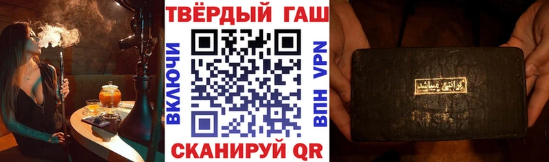 Купить наркотик Стародуб COCAIN  А ПВП  Конопля 