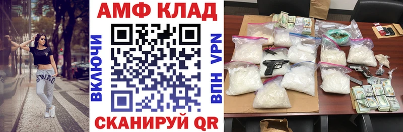 купить наркоту  Стародуб  Амфетамин VHQ 