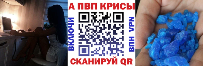 гидра вход  Стародуб  Alfa_PVP VHQ 