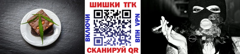 Cannafood марихуана  Стародуб 