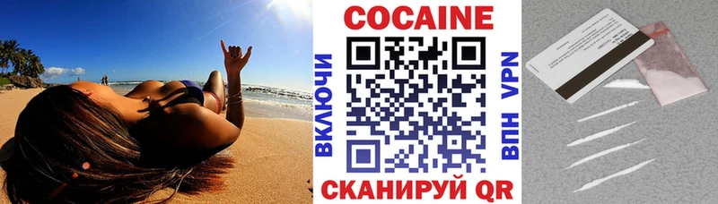 Кокаин FishScale  Стародуб 