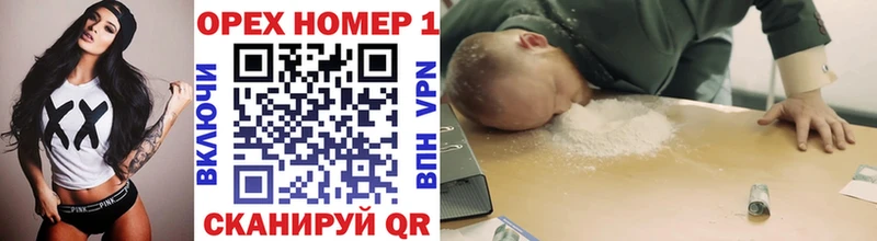 Cocaine 97% Стародуб
