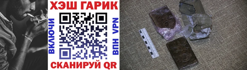наркота  Стародуб  ГАШИШ AMNESIA HAZE 