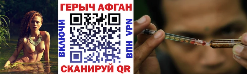 купить  сайты  Стародуб  Героин Афган 