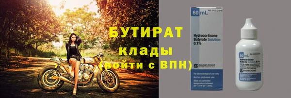 кокс Армянск