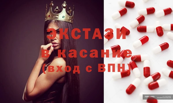 кокс Армянск