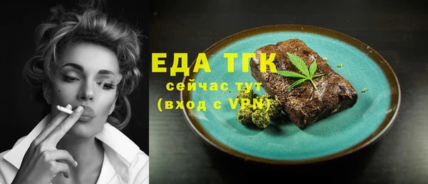 кокс Армянск