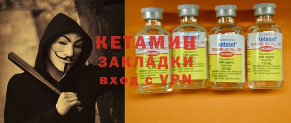 mix Арсеньев