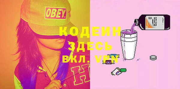 кокс Армянск