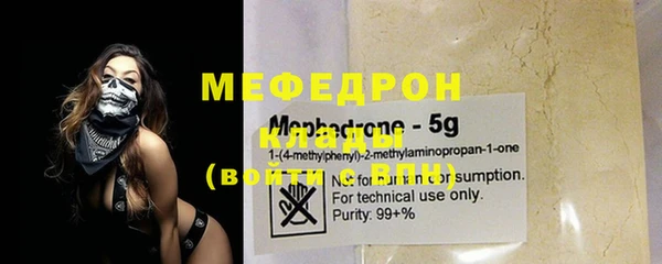 mix Арсеньев