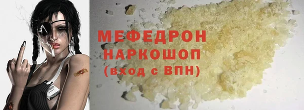 СК Аркадак