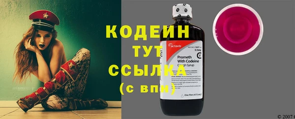 кокс Армянск