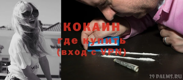 mix Арсеньев