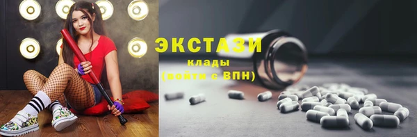 первитин Ельня