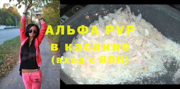 кокс Армянск