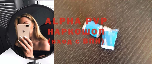 первитин Ельня