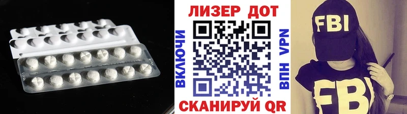 нарко площадка какой сайт купить сайты ссылка на мегу tor Стародуб ЛСД экстази кислота