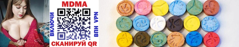 MDMA crystal  Стародуб 