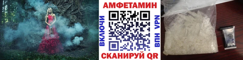 Первитин Methamphetamine  kraken маркетплейс  Стародуб 