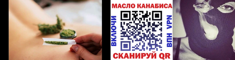 Дистиллят ТГК THC oil  Стародуб 